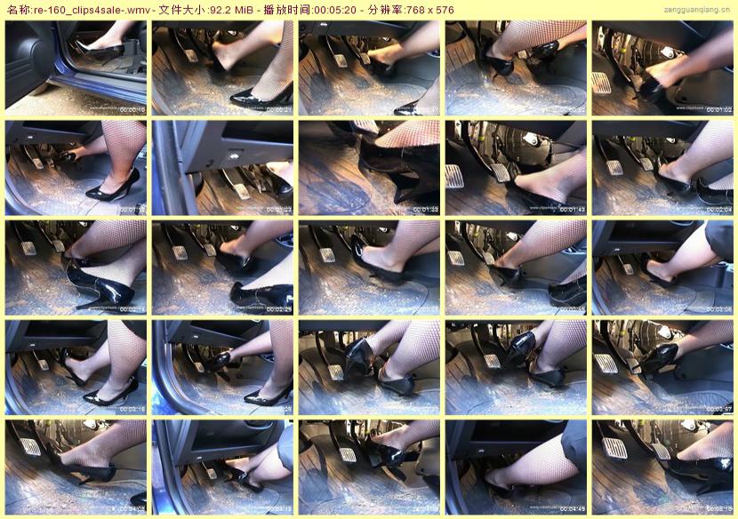 re-160_clips4sale